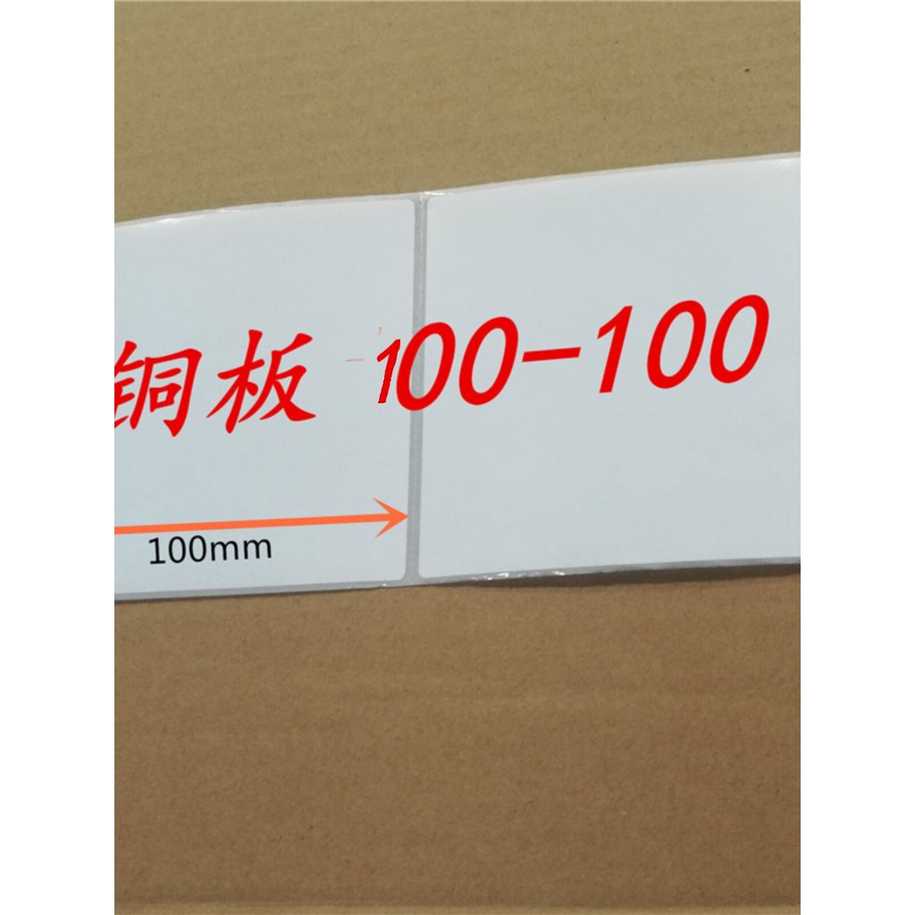 ข้อเสนอพิเศษกระดาษฉลากเคลือบ 100X100 กระดาษพิมพ์ G500U G530 RT730 DX4100 4300 3200 ZT411 511 210 230