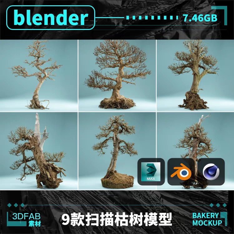 เครื่องปั่น/C4D/MAYA/MAX 9 รูปแบบที่สมจริง Dead Trees Plant Dead รุ่นวัสดุ B311