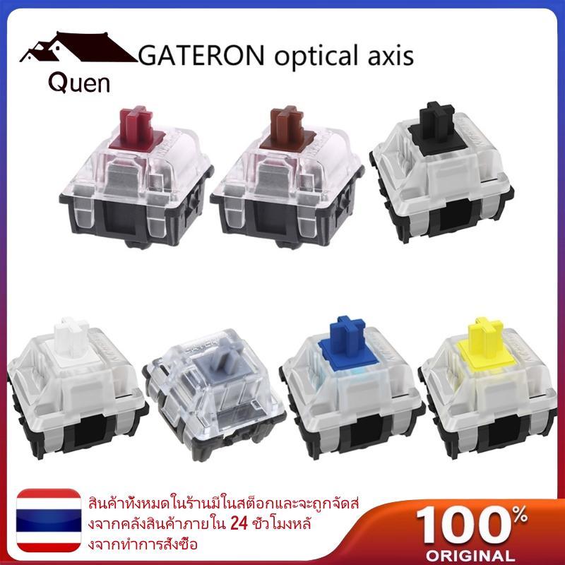 Quen Mechanical Keyboard Optical Switch สําหรับ GK61 SK61 สีขาวสีดําสีแดงสีน้ําตาล