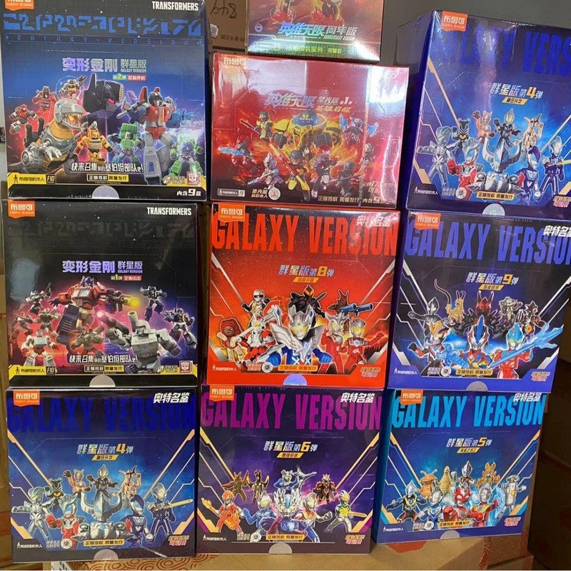 Pluco Ultraman Building Block Man Mystery Box Stars 10 Bullets Shining 7 Bullets Doll Joint Movable 