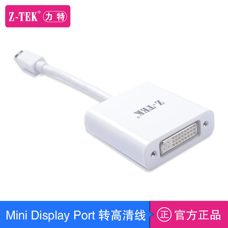 Z-TEK ZY037 Audio Video Data Cable HD High Speed Lightning Port mini dp to dvi HD Cable