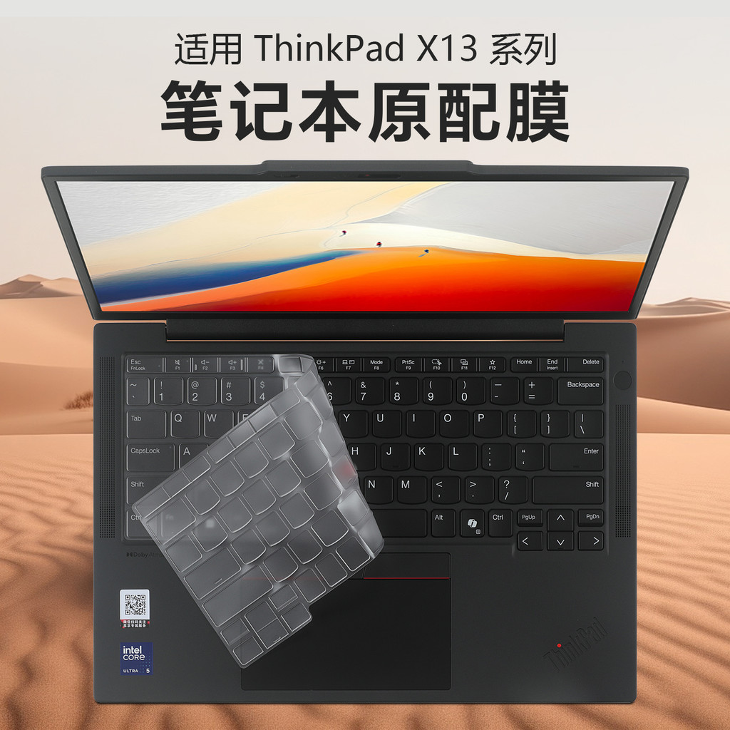เหมาะสําหรับ Lenovo thinkpadx13 ฟิล์มคีย์บอร์ด ThinkPad X13 Gen6 ฟิล์มป้องกันโน้ตบุ๊ค X13 Gen5 คอมพิ