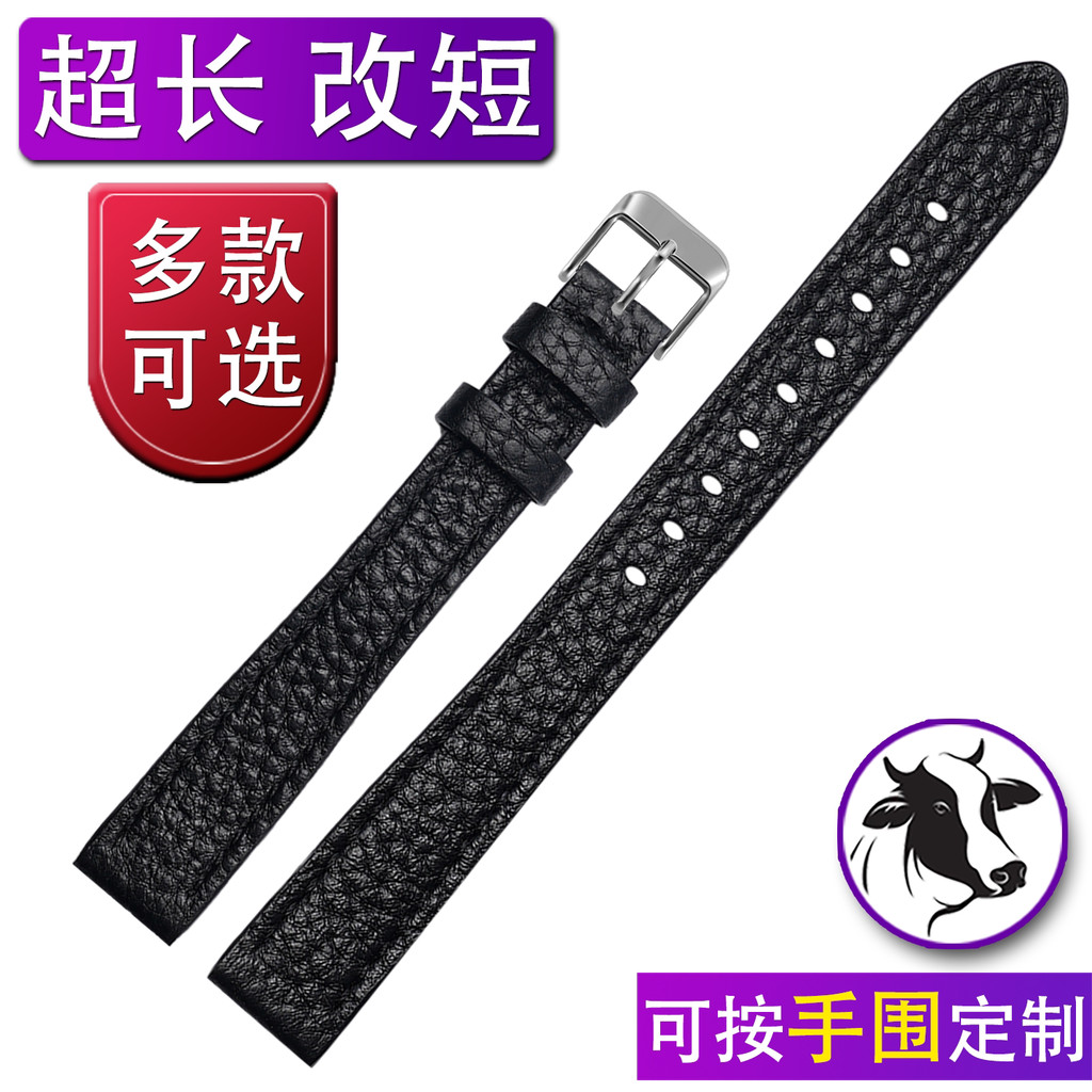 สายหนังแท้แบบสั้นยาวนุ่มพิเศษเหมาะสําหรับอุปกรณ์เสริมนาฬิกา Huawei Versace Tissot สายนาฬิกาผู้ชายสาย