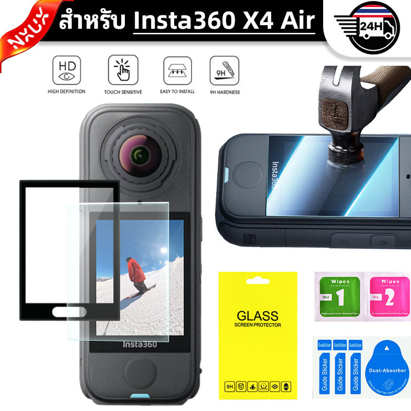 ฟิล์มกันรอย ( ฟิล์มกระจก ) สำหรับ Insta360 X4Air Screen Protective Film for Insta360 X4 Air 3D ฟิล์มคอมโพสิตโค้ง