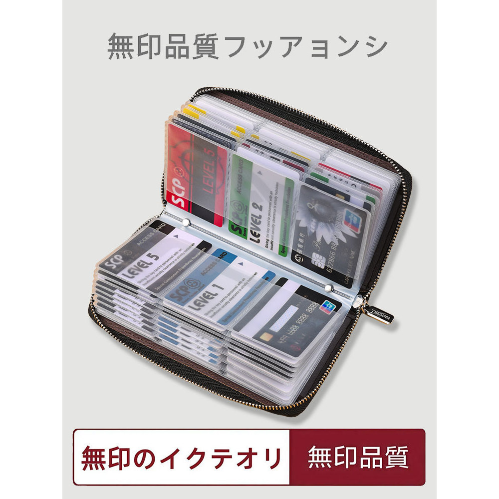 ญี่ปุ่น Muji มัลติฟังก์ชั่ธุรกิจผู้ถือบัตรผู้หญิง Anti-Degaussing ขนาดใหญ่-ความจุผู้ถือบัตร Multi-Ca