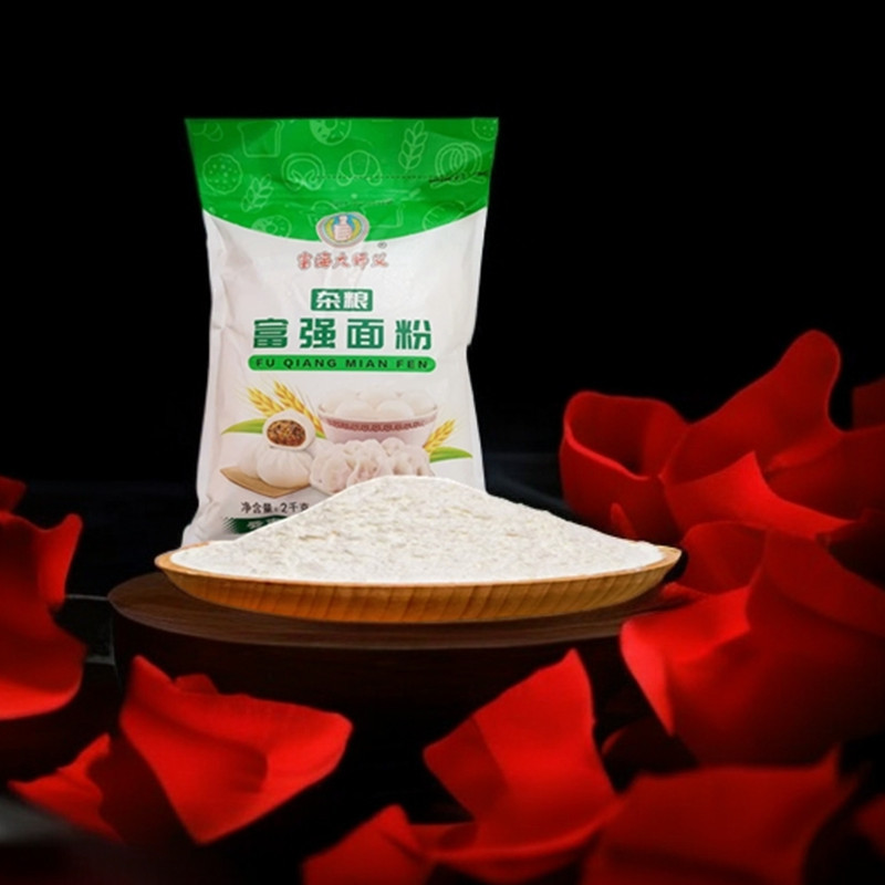 Fu Hai Master Fuqiang Powder 2000g/ถุง Fuqiang Powder Multigrain Yunnan Flour Edible Powder จัดส่งฟร