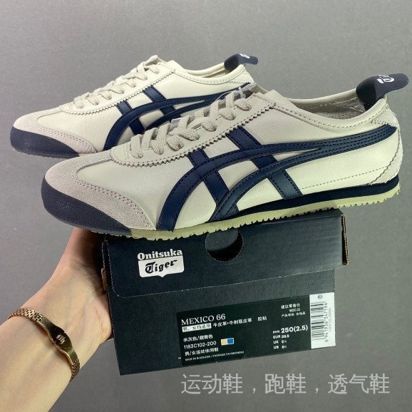 Onitsuka Tiger Mexico 66 รองเท้าวิ่งผู้หญิง Onitsuka Mexico 66 รองเท้ากีฬา FI3I MTHK