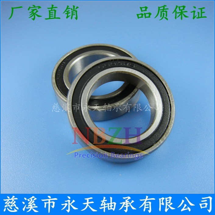 อะไหล่รถยนต์ แบริ่งไม่มาตรฐาน 6805/23-2RS 23377-2RS 23.2 * 37 * 7 MM IDKT