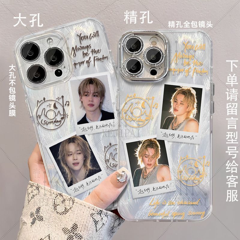 BTS Merchandside Merch Casing Park Jimin Feather สําหรับเคสโทรศัพท์ IP 17 16 15 14 13 Mini Plus