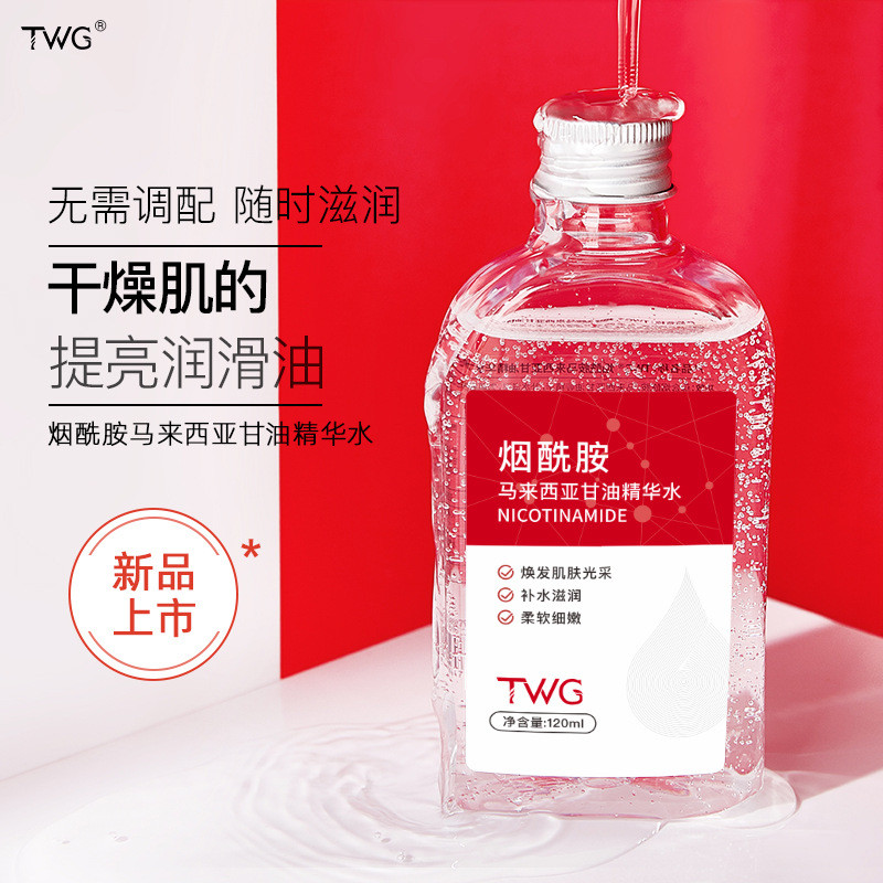 TWG Amide Malaysia Glycerin Essence Water ทั้งร่างกายใช้ Moisturizing Refreshing Glycerin Liquid