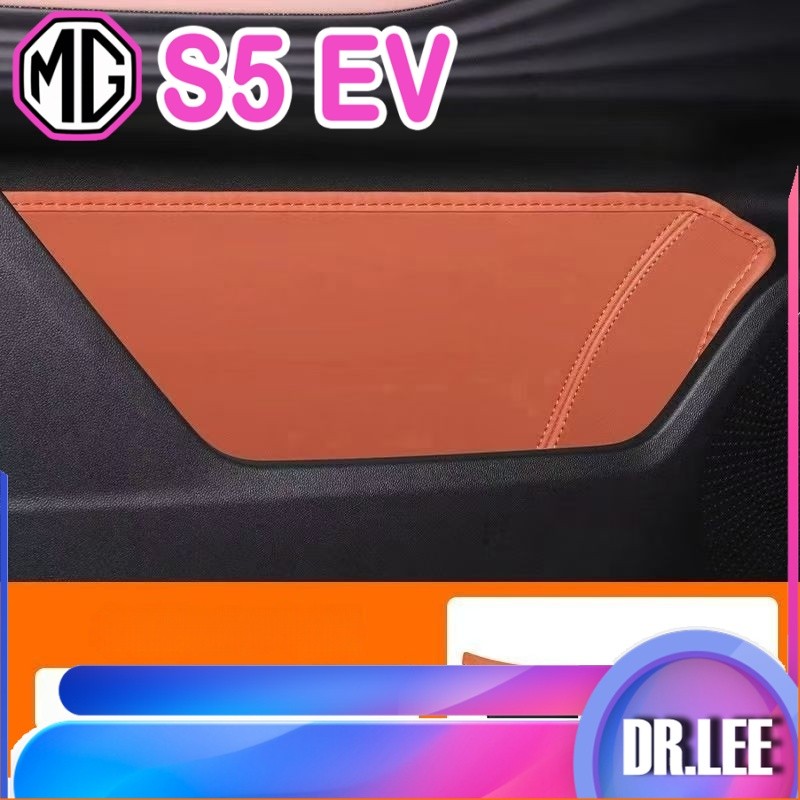 [READY]MG S5 EV Door slot pad Body kit mg s5 ev Leather storage box Car decoration accessories M9MG