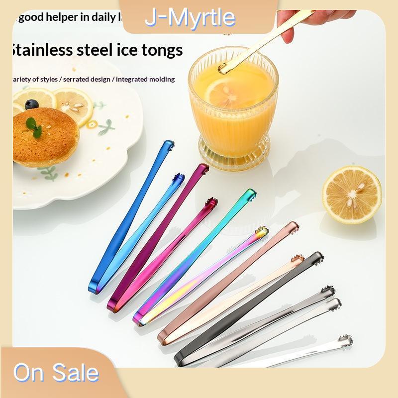 J-Myrtle อเนกประสงค์ 3 ชิ้นสแตนเลสแหนบน้ําแข็ง Anti Slip Design สําหรับ Cafes ผลไม้น้ําตาล Nice