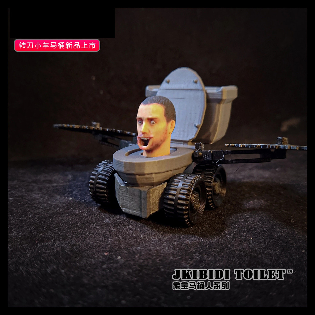 ห้องน้ํา Man Warrior/Monitor Warrior Spinning Knife Chariot Toilet Warrior Level