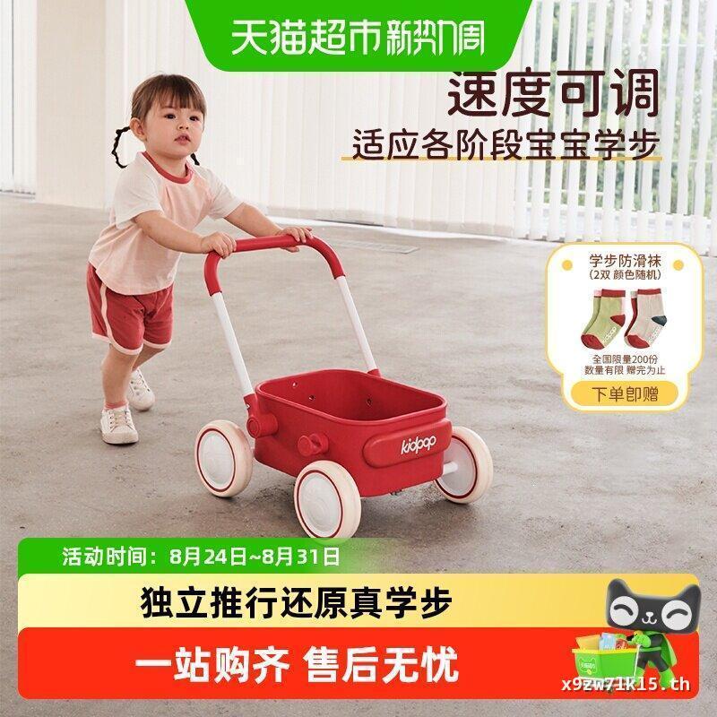Kidpop Baby Walker รถเข็นเด็ก 1 ถึง 3 ปีเด็กรถเข็นเด็กของเล่นหนึ่งปีของขวัญ Baby Walker