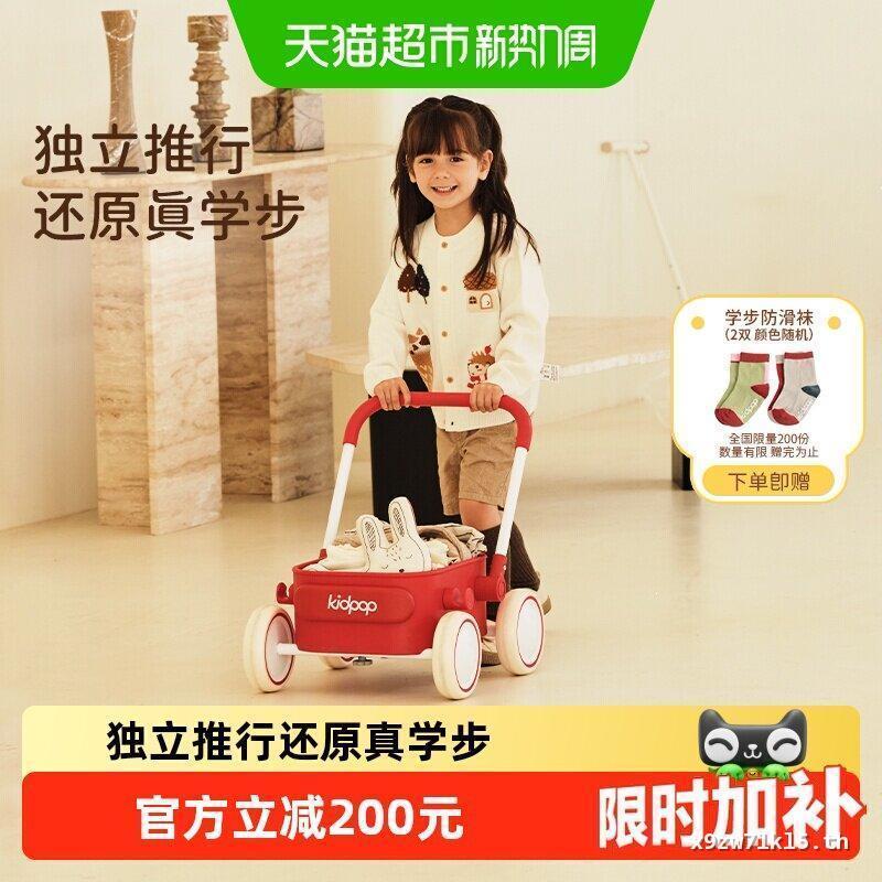 Kidpop Baby Walker Trolley 1-3 ปีเด็กของเล่นรถเด็กหนึ่งปีของขวัญ Walker pp สไตล์