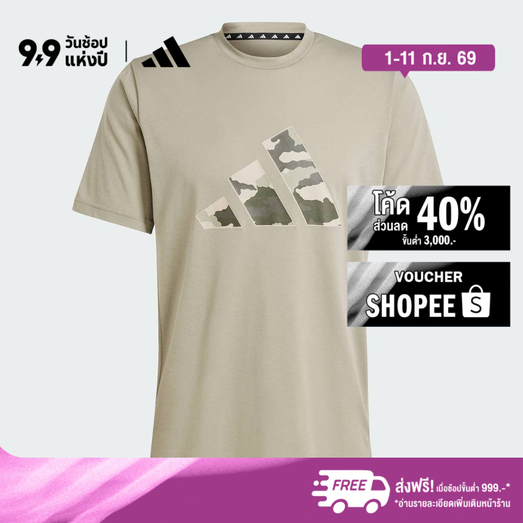 adidas Gym & Training เสื้อยืดโลโก้พิมพ์ลายพราง Train Essentials ผู้ชาย สีเขียว IW8487