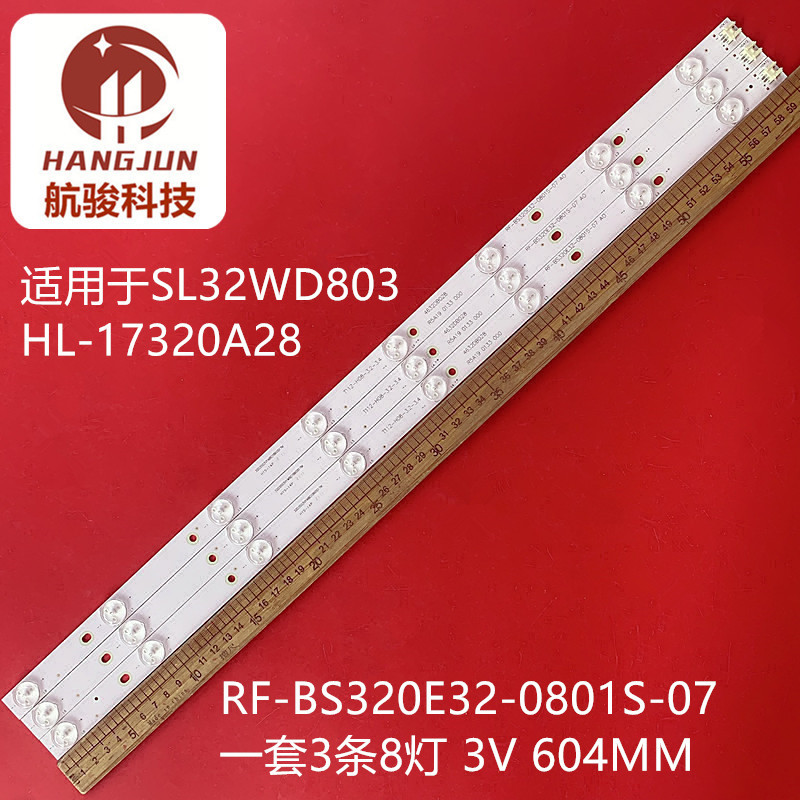 Suojia SL32WD803 แถบแสง HL-17320A28-0801S-01 A2 358P107902D ไฟแบ็คไลท์ LCD
