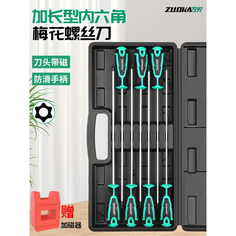 ไขควง T20 แบบยาว, ไขควงหัวหกเหลี่ยม Torx T25, ไขควงหัวหกเหลี่ยม Torx แบบ T10 T15, ไขควงหัวแฉกแบบยาว