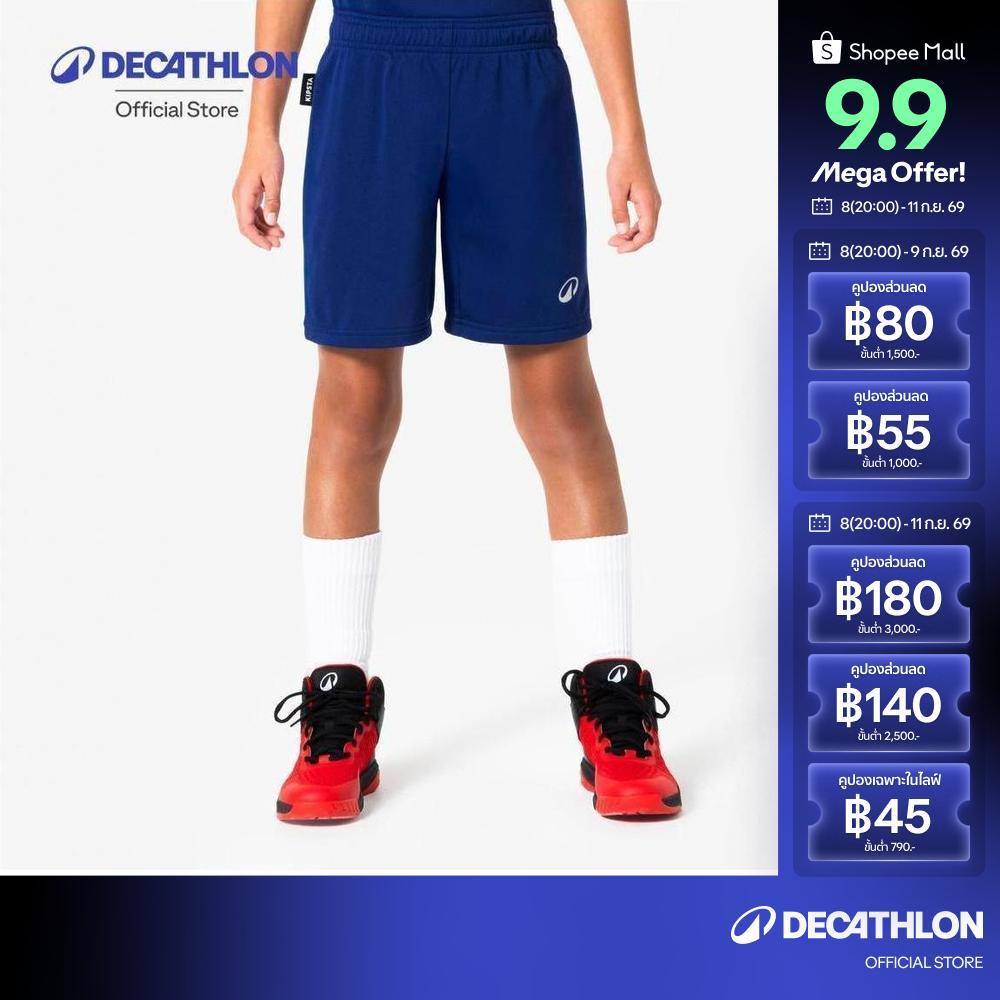 Decathlon กางเกงบาสเกตบอลขาสั้น สำหรับเด็ก รุ่น Sh100