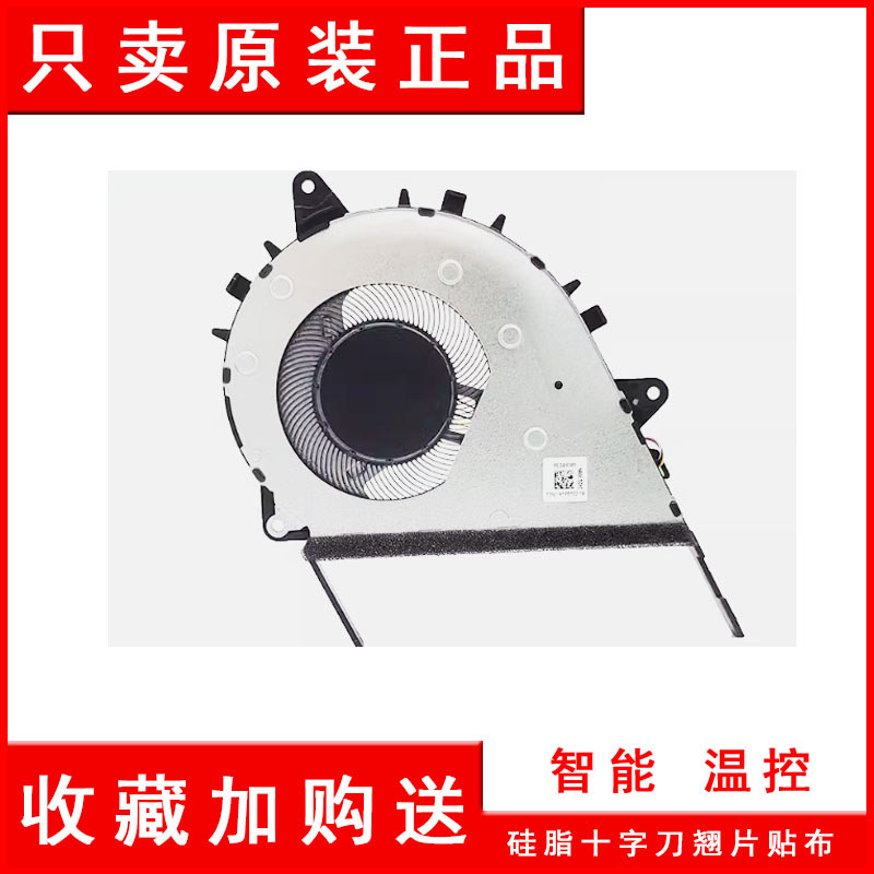 ASUSHuawei Vivobook Go 14 E1404F 15 E1504F E1504FA Powder热风