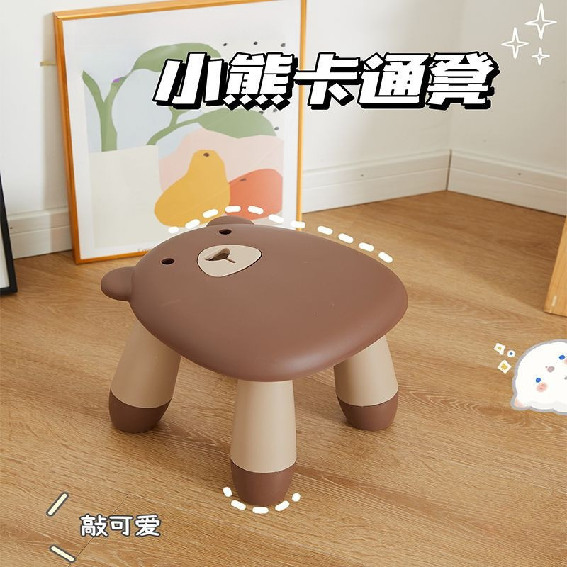 Thickened Baby Stool Plastic Stool Stool Creative Children's Cartoon Non-slip Step Foot Step