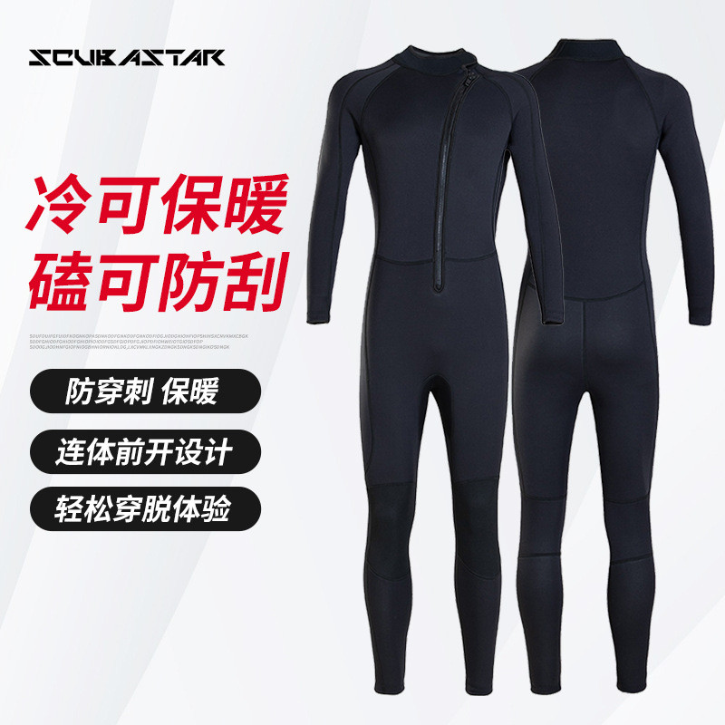 SCUB ASTAR 3 มม.ชิ้นเดียวซิปด้านหน้าผู้ชายผู้หญิงเสื้อผ้าเปียกจับ Sea ว่ายน้ํากันน้ําแม่ Warm Cold-P