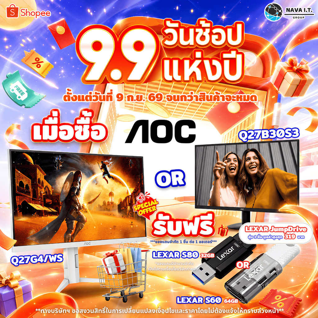 AOC GAMING MONITOR (เกมมิ่งมอนิเตอร์) Q27G4SL/WS - Q27G4/WS - 27G50Z 27" IPS ประกัน 3 ปี