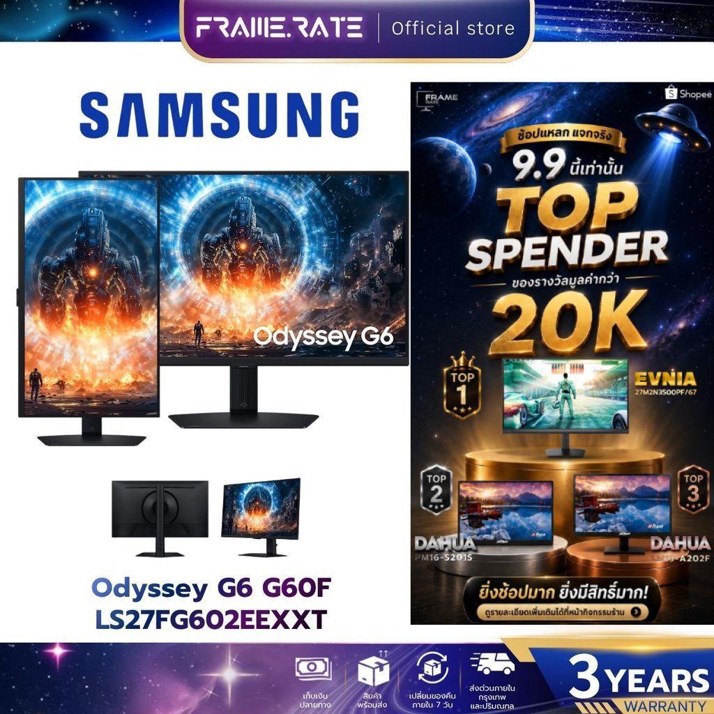 SAMSUNG Gaming Monitor (จอมอนิเตอร์เกมมิ่ง) Odyssey G6 G60F LS27FG602EEXXT 27" IPS 350Hz ประกัน 3 ปี