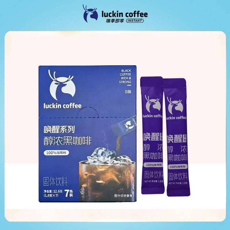 Ru Xing Coffee Awakening Series Mellow Strong Black Coffee 0 Fat Instant Coffee Powder 0 Fat Black C