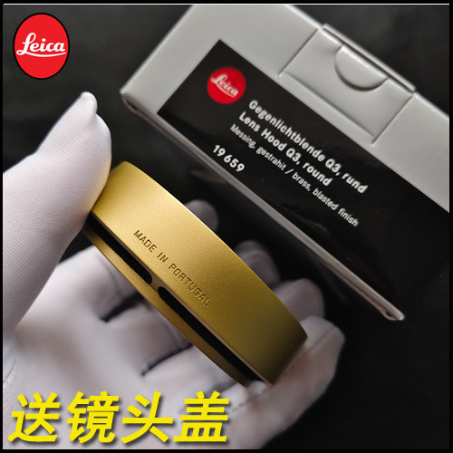 Leica/Leica Q2 Q3 Q3 43 เลนส์ฮูด Q3 ฮูด q3 43 ฮูด