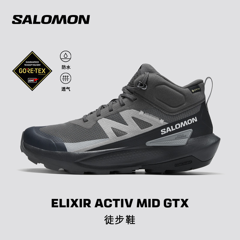 Salomon Salomon Salomon รองเท้าเดินป่าผู้ชายกลางแจ้ง MID-Top กันน้ํา ELIXIR ACTIV MID GTX