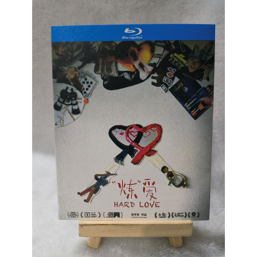 C612 Documentary Hard Love (2021) Blu-ray BD25 Eng Zh C0103