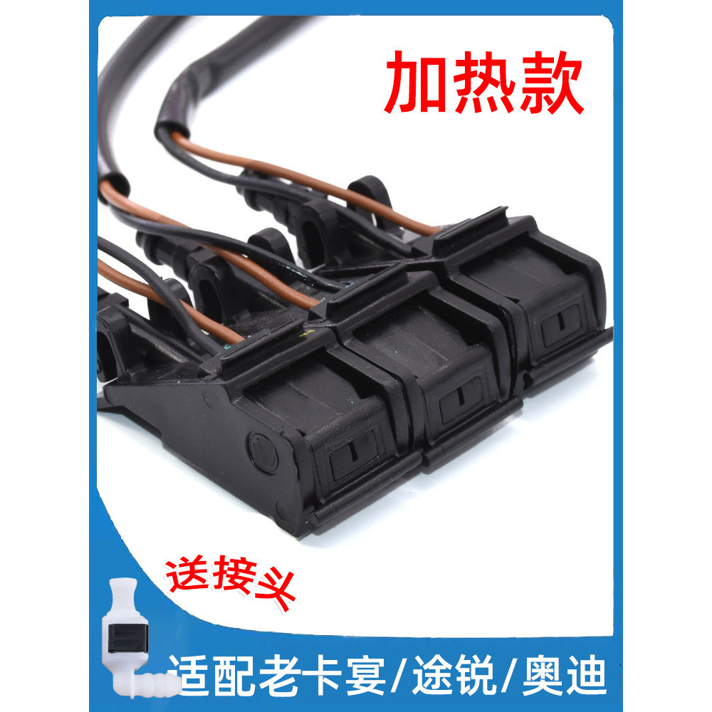 เหมาะสําหรับ Volkswagen Tuang กระจกด้านหน้า Wiper Sprinkler Tuang Wiper Sprinkler Tuang Sprinkler Sp