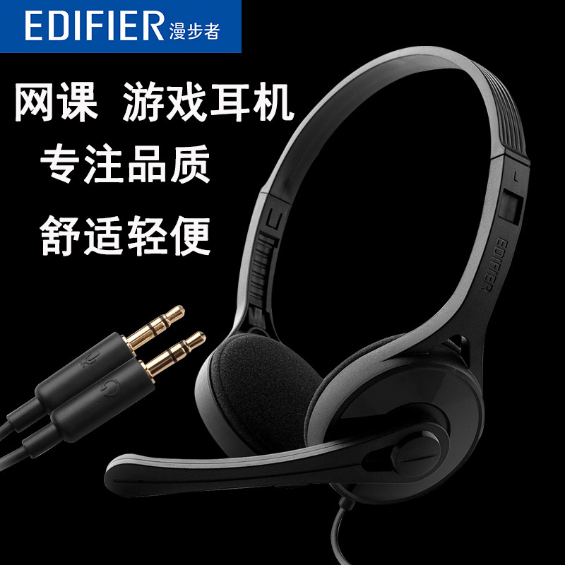 Edifier/Edifier K550 ชุดหูฟัง ชุดหูฟัง ชุดหูฟังคอมพิวเตอร์ตั้งโต๊ะ พร้อมไมโครโฟน เกมไมโครโฟน