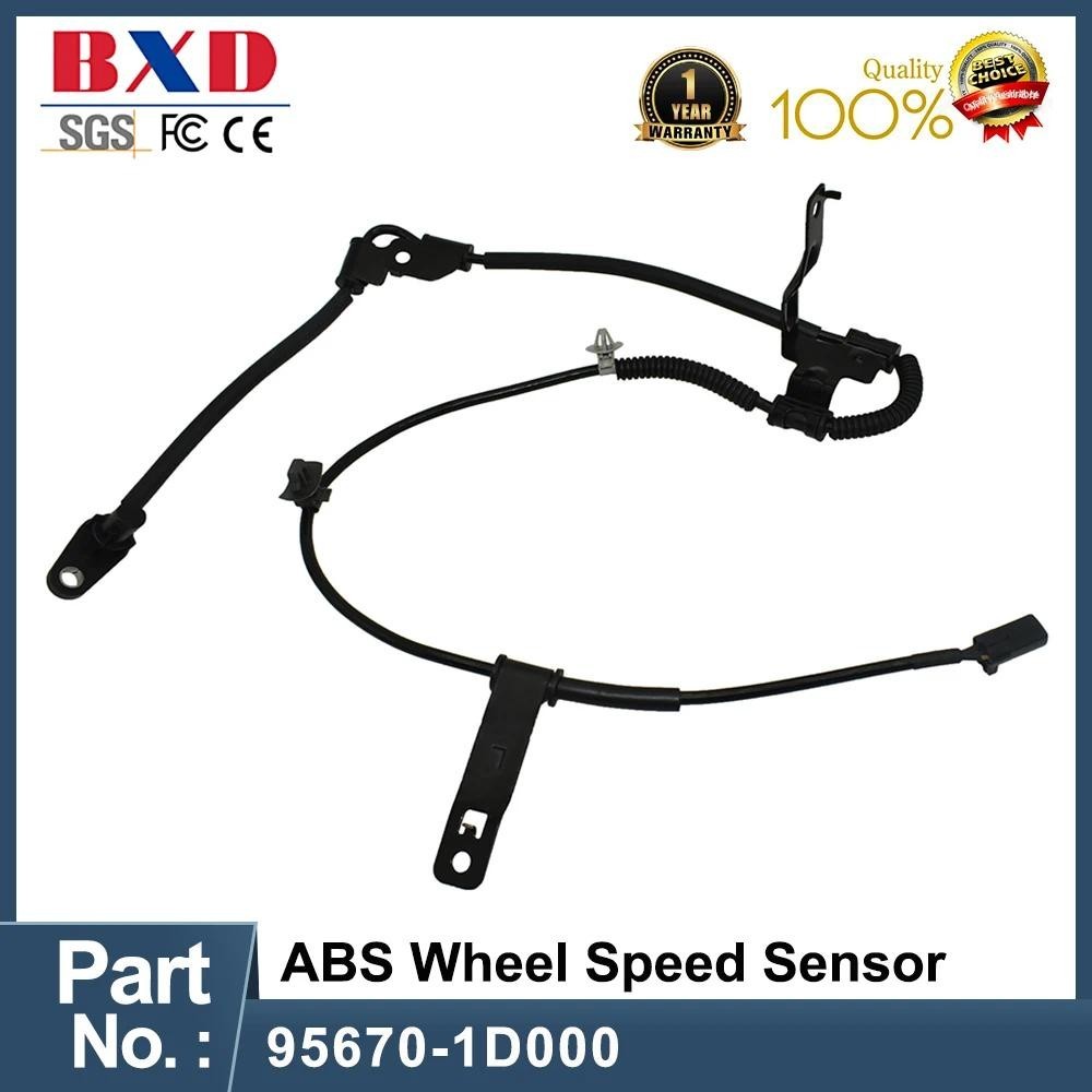 95670-1D000 เซ็นเซอร์ความเร็วล้อ ABS ด้านหน้าซ้ายสําหรับ Kia Rondo 2007-2010 L4 2.4L V6 2.7L 95670 1