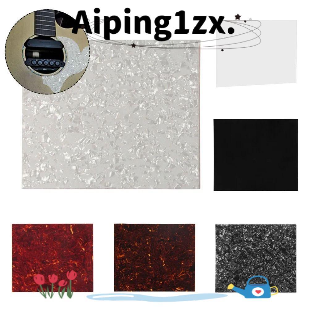 NG1ZX สติกเกอร์ตกแต่งกีตาร์, 20x17 ซม.Self-Adhesive Guitar Pickguard แผ่นเปล่า, คุณภาพสูง DIY สีบางก