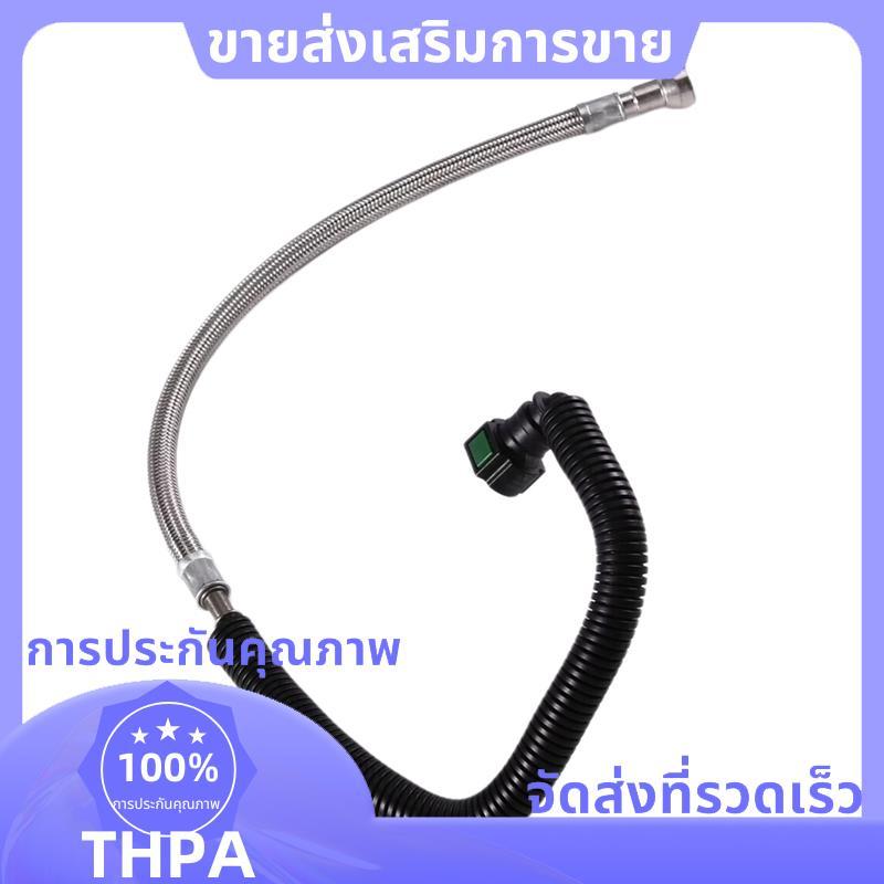 ท่อ ท่อท่อน้ํามัน BV6Z9J280A .paudnefth
