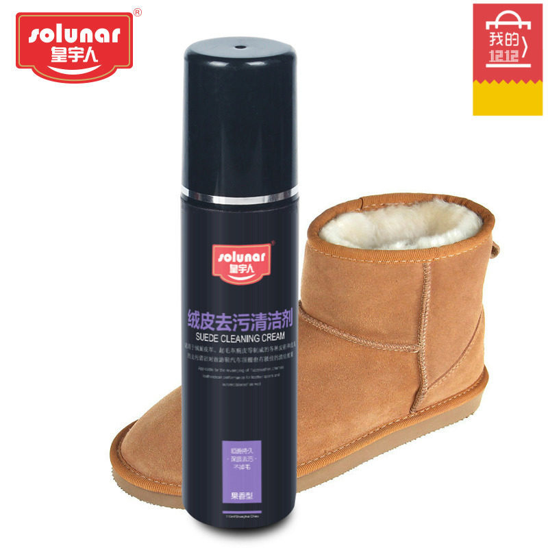 Huangyuren Suede Decontamination Cleaner Suede Cleaning Care Spray Frosted Powder สารทําความสะอาดรอง