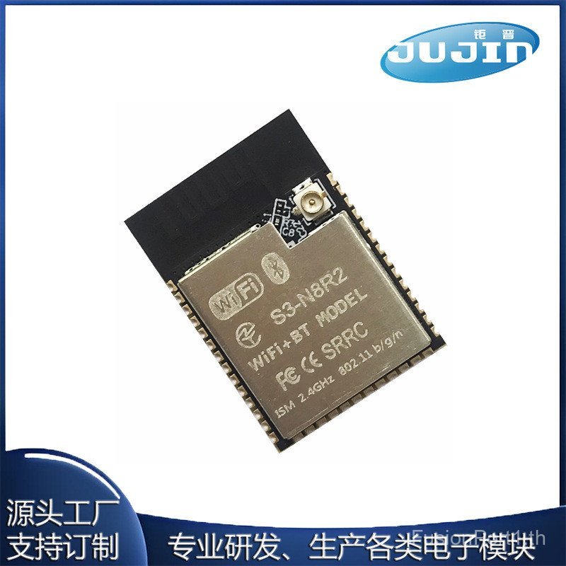 ESP32-S3-N16R8/ESP32-S3-N8R2 WIFI5.0 โมดูลโมดูล