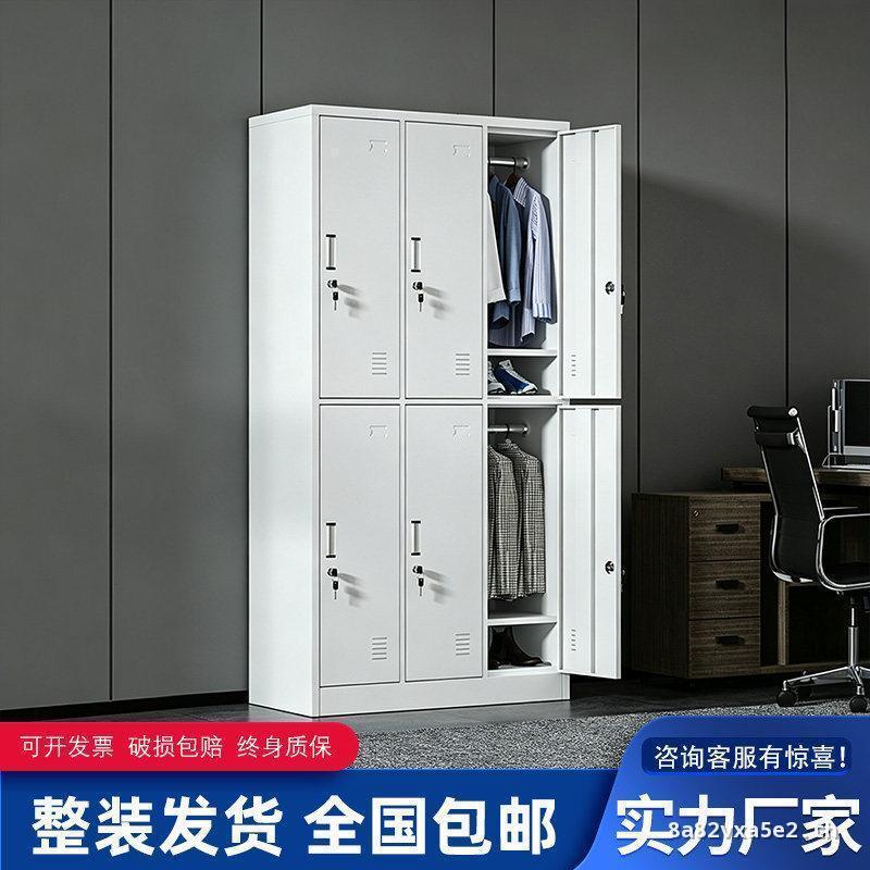 หกประตู Locker เหล็ก Multi-Door Locker Staff หอพักเปลี่ยนตู้เสื้อผ้าตู้รองเท้าตู้ถุงเก็บตู้ล็อค Cab