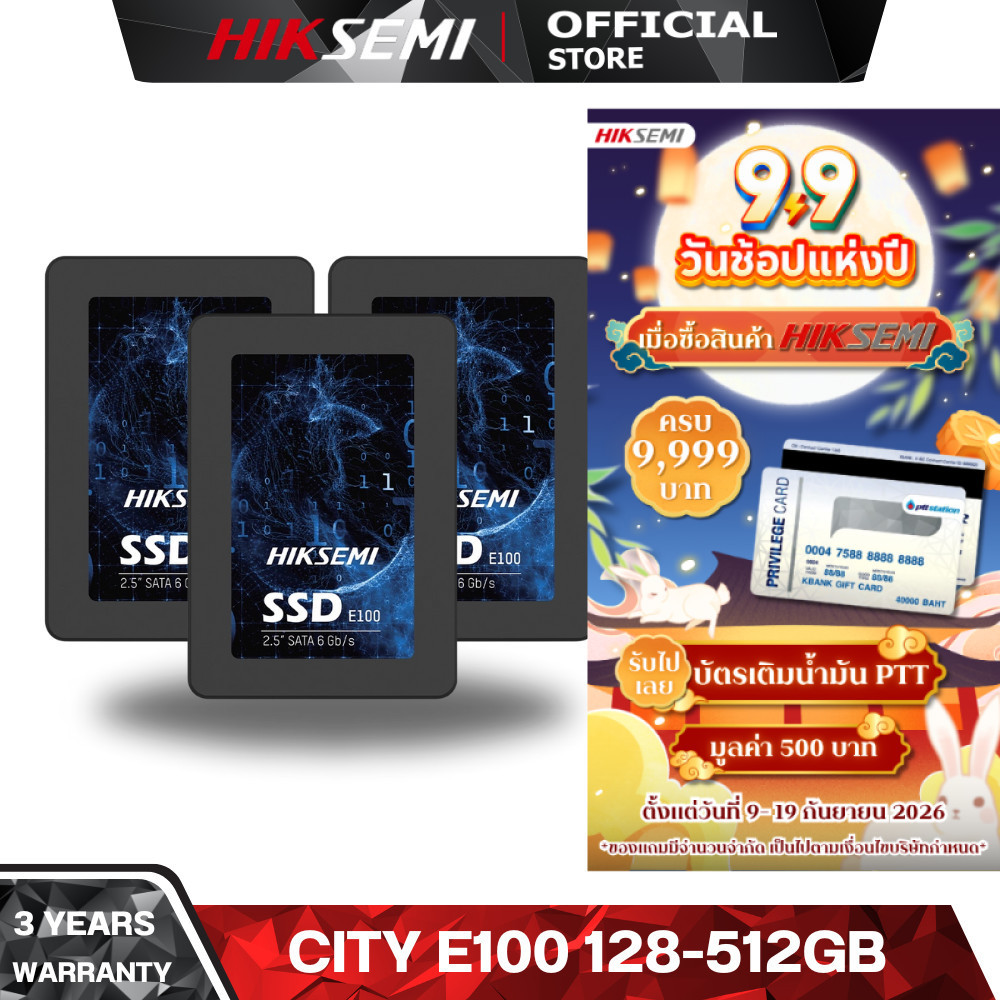 HIKSEMI CITY SERIES SSD E100 128GB - 512GB 3D NAND SATA III WARRANTY 3 YEARS