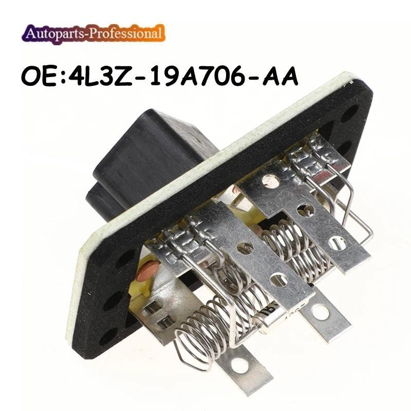 4L3Z-19A706-AA เครื่องทําความร้อน Blower ตัวต้านทานมอเตอร์สําหรับ Ford Escape Expedition F-150 Musta