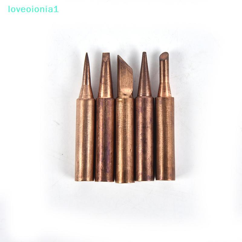 loveoionia1 5pcs ทองแดงบริสุทธิ์ 900M-T หัวแร้งปลายตะกั่วฟรีเคล็ดลับบัดกรีหัวเชื่อม IA