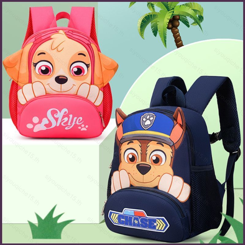 SY5 PAW Patrol Chase Skye Alien กระเป๋าเป้สะพายหลังสําหรับนักเรียนความจุขนาดใหญ่น้ําหนักเบาอเนกประสง