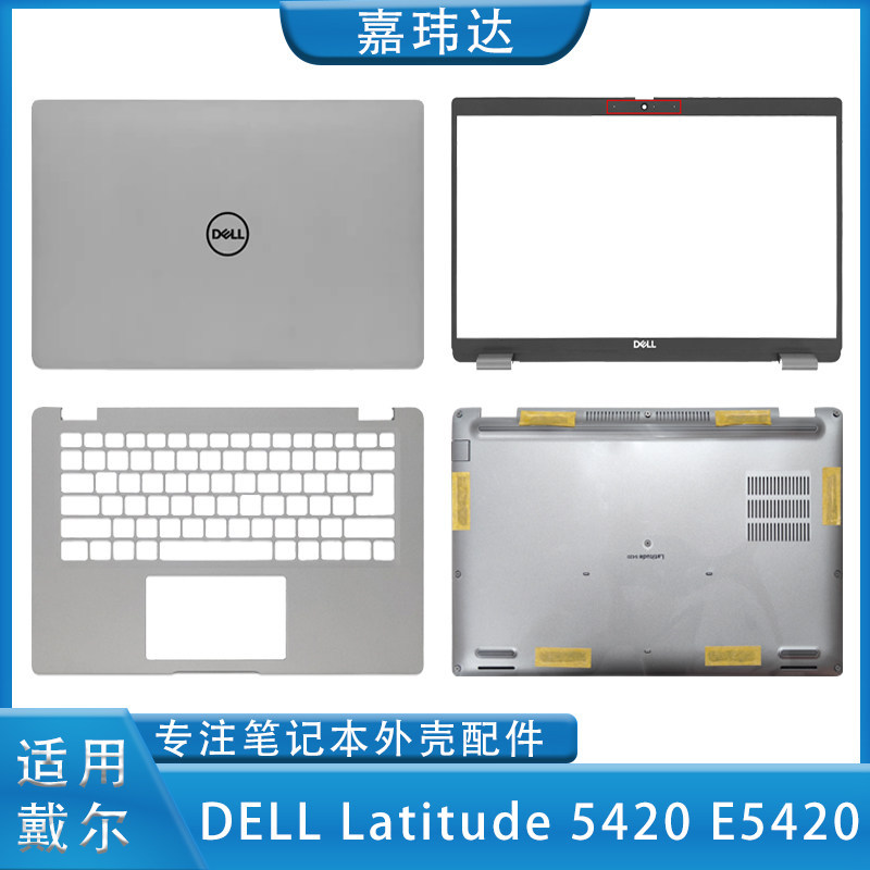 Dell Latitude 5420 5430 E5420 P137G ฝาหลัง A Shell B Shell C Shell D Shell