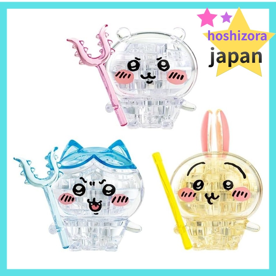 Beverly Crystal Puzzle Chiikawa Nakayoshi Set 50303 hoshizora Shop