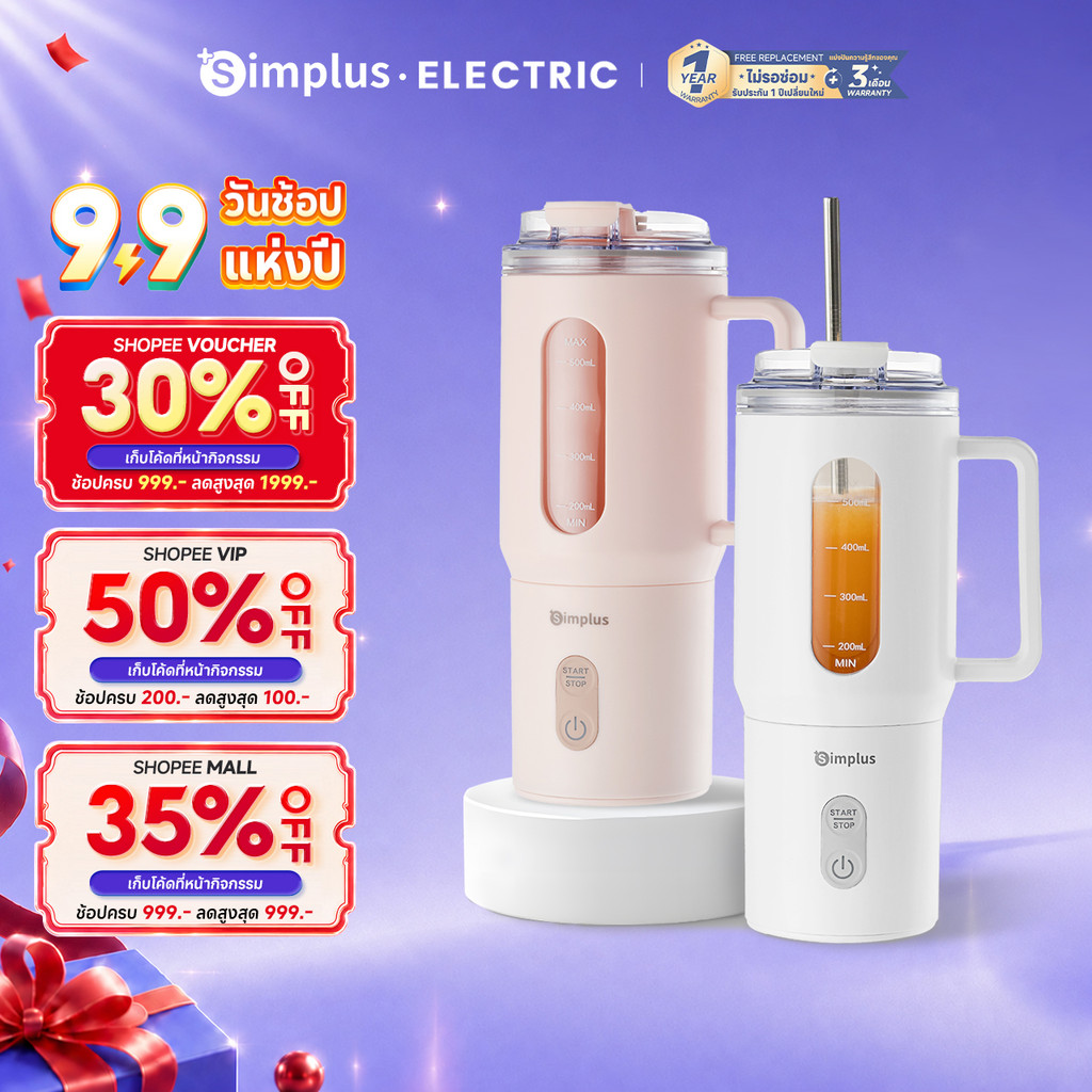 Simplus เครื่องปั่นพกพา ไร้สาย 500 มล ความเร็วสูงแม่นยำ ใบมีดสแตนเลส กันน้ำ IPX6 ปั่นผลไม้ ผัก ใช้ในรถได้ ZZJH011