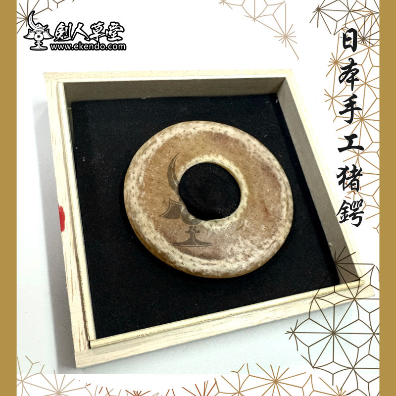 [Swordsman Grass Hall] [Pig Skin] Wild Pig Skin Sword Skin Bamboo Sword Sword Sword Sword