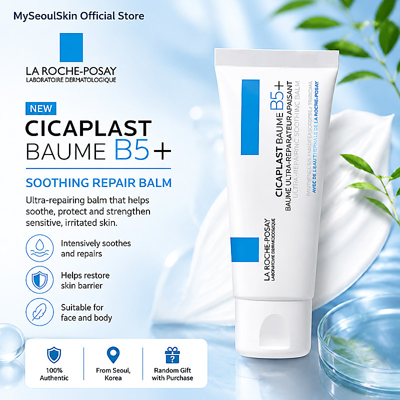 La Roche-Posay Cicaplast Baume B5+ Soothing Repair Balm 40ml มอยส์เจอร์ไรเซอร์สําหรับผิวแพ้ง่าย ส่งจ