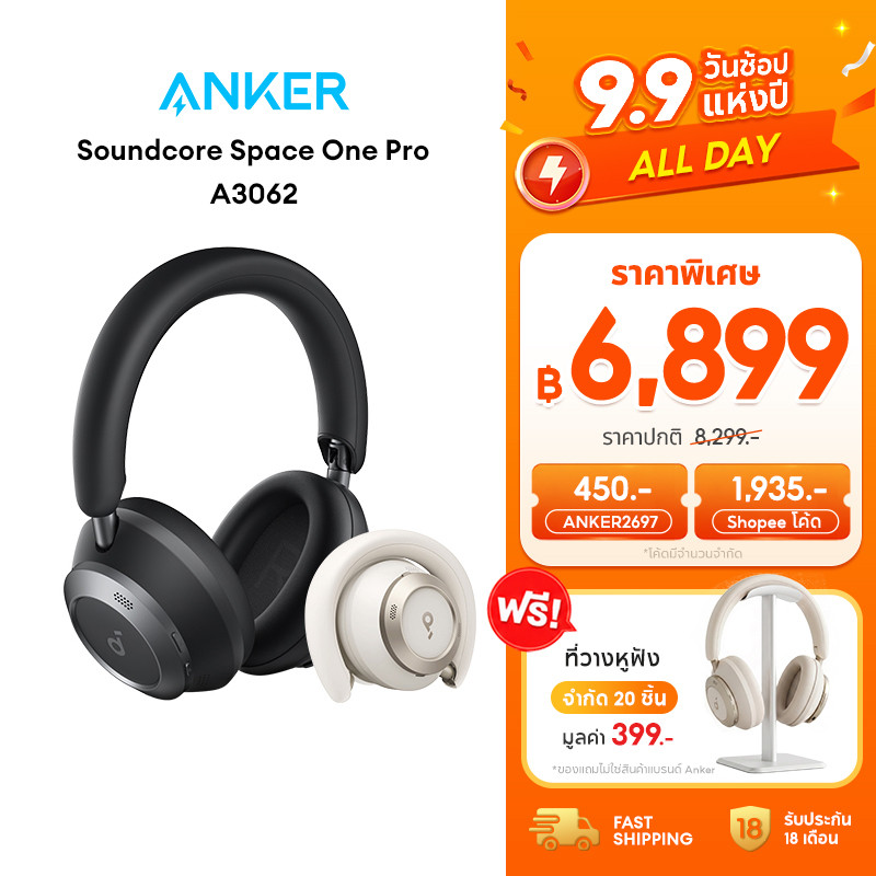 ANKER Soundcore Space One Pro หูฟังบลูทูธไร้สาย หูฟังครอบหู Foldable Headphones หูฟังบลูทูธ ANC 60H หูฟังไร้สาย A3062